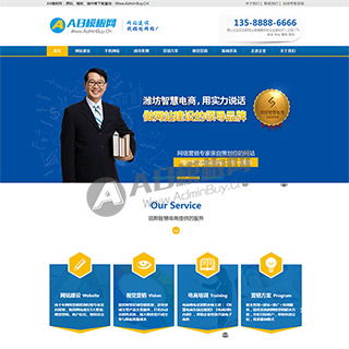 ecshop產(chǎn)品列表增加市場(chǎng)價(jià)后臺(tái)編輯功能的方法