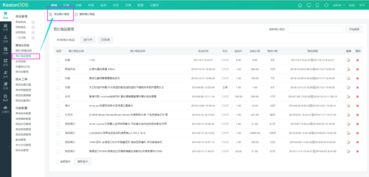 KESION競(jìng)拍系統(tǒng) KESION 專注新教育技術(shù)服務(wù)商 在線教育系統(tǒng) 內(nèi)容付費(fèi)系統(tǒng) 免費(fèi)在線網(wǎng)校系統(tǒng)平臺(tái) 在線課堂系統(tǒng) 知識(shí)付費(fèi)系統(tǒng) 在線考試系統(tǒng)及建站CMS提供服務(wù)商
