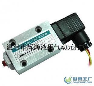 供應(yīng)壓差發(fā)訊器CMS-I價(jià)格_供應(yīng)壓差發(fā)訊器CMS-I廠家_世界工廠網(wǎng)產(chǎn)品信息庫(kù)