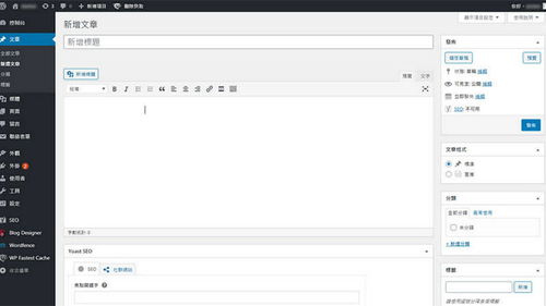 網(wǎng)站后臺CMS是成功網(wǎng)站建設的關鍵