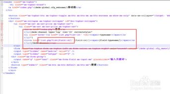 如何制作dedecms v5.7手機網(wǎng)站