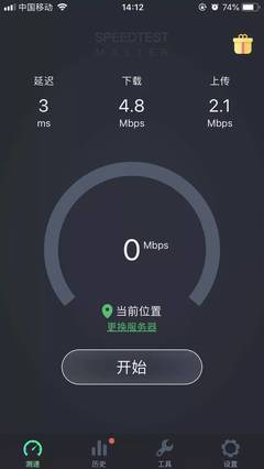 好消息!麗水電信測(cè)網(wǎng)速送好禮,領(lǐng)取夏日清涼活動(dòng)開始啦!