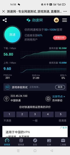 推薦個(gè)流量卡,自己用