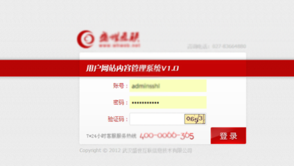 如何看一個(gè)網(wǎng)站使用什么CMS建站_360問(wèn)答