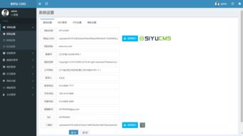 基于tp6.0 bootstrap免費開源的cms系統首發