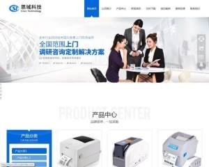 易優(yōu)CMS網(wǎng)站建設(shè)類企業(yè)網(wǎng)站模板源碼 EyouCMS響應(yīng)式高端網(wǎng)站建設(shè)互聯(lián)網(wǎng)營銷網(wǎng)站模板