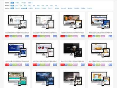 2021企業(yè)網(wǎng)站模板帶后臺PHP源碼dede織夢CMS公司搭建響應式PC手機