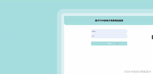 計算機畢設ssm基于ssm的電子商務網(wǎng)站68pwt9 源碼 數(shù)據(jù)庫 lw