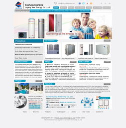 偉業(yè)鋁材設(shè)計(jì)及國(guó)內(nèi)代加工廠的外貿(mào)網(wǎng)站設(shè)計(jì)