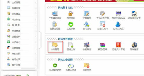 友點(diǎn)cmshead.html放那個(gè)文件夾,網(wǎng)站目錄權(quán)限設(shè)置 友點(diǎn)軟件 五合一企業(yè)網(wǎng)站cms系統(tǒng)的個(gè)人空間 oschina 中文開(kāi)源技術(shù)交流社區(qū)...