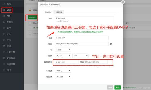 蘋果cms v10版本搭建影視網(wǎng)站詳細(xì)教程