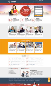 帶手機版數據同步 外語教育精品課程類網站織夢dedecms模板 外教英語教育培訓機構網站源碼