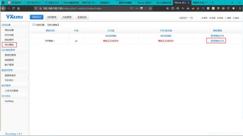 記一次艱難的多節(jié)點(diǎn)yxcms靶場(chǎng)內(nèi)網(wǎng)滲透