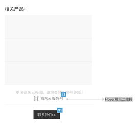 項(xiàng)目總結(jié) 大型pc官網(wǎng)視頻中心頁面改版