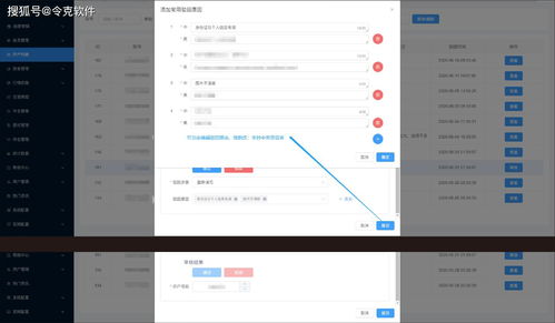 令克軟件 linkcms集中管理系統(tǒng),不可或缺的高能后臺管理