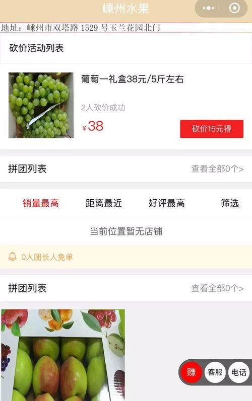 獲客寶 網(wǎng)購小程序商家必看 不用它就流失三分之一用戶