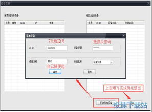 cms客戶端,如何在網站下載CMS客戶端