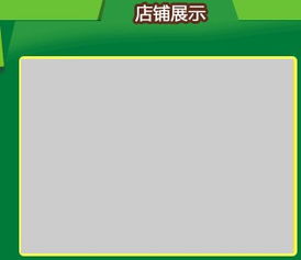 網頁中圖片顯示不了
