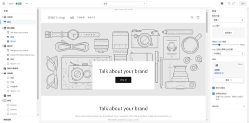 產(chǎn)品思考 1 cms系統(tǒng)一階段復(fù)盤
