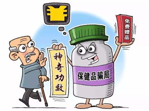 還想?yún)⒓訐?dān)風(fēng)險(xiǎn)沒(méi)報(bào)酬反而稱很光榮六旬老人當(dāng)臥底上癮