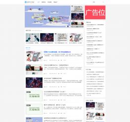 灰色博客文章類織夢(mèng)模板 織夢(mèng)貓CMS網(wǎng)的專業(yè)選擇